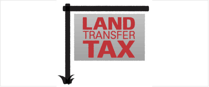 Municipal Land Transfer Tax